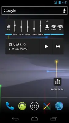 Audio Fx Widget android App screenshot 6